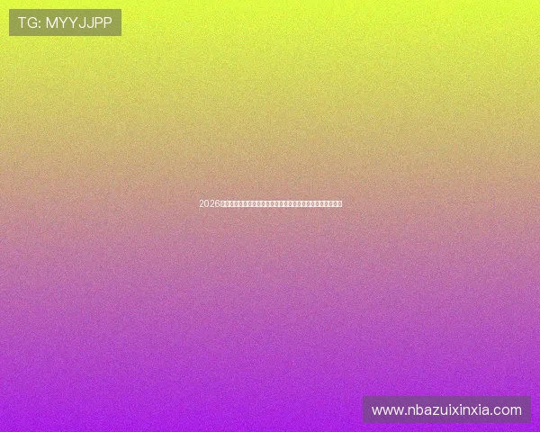 2026年世界杯德国队与库拉索队历史交锋战绩全面盘点与比赛分析