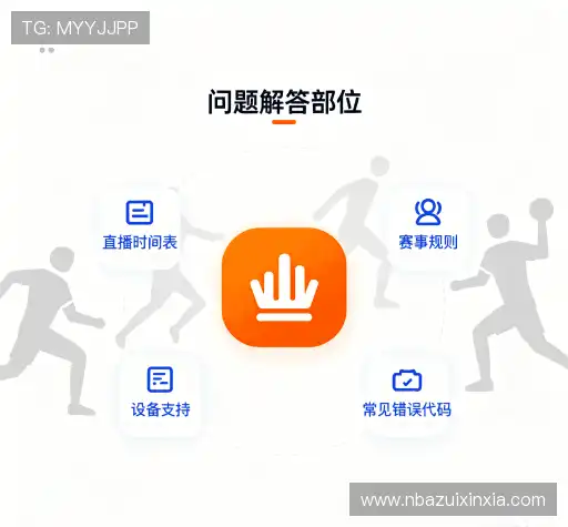 疑问解决